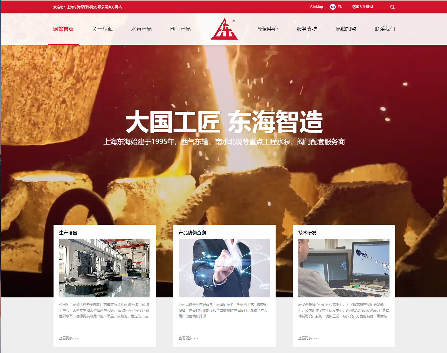 万搏在线平台-万搏（中国）
